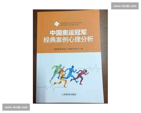 在逆境中淬炼意志以越战越勇书写持续突破的成长篇章与自我超越之路