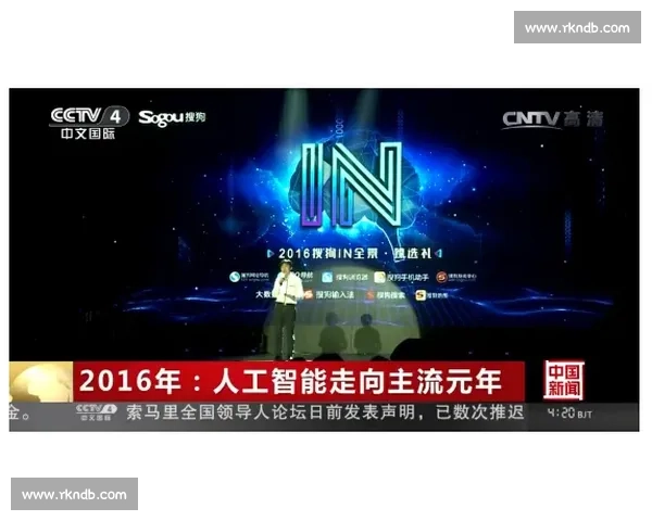 即时快讯聚焦全球热点事件发展动态全景追踪报道实时解读与权威分析