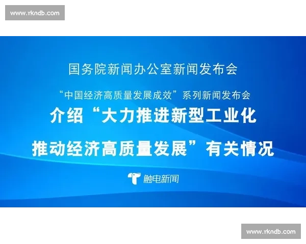 以社会责任为引领推动企业可持续高质量发展新路径探索与时代使命担当
