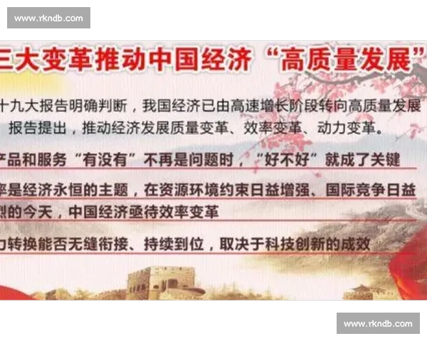 新时代背景下体育赛事高质量发展战略规划研究与城市经济融合路径探索