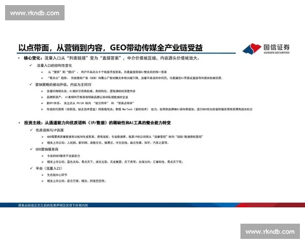 聚焦电竞赛事粉丝增长驱动与生态破圈路径探索多元化商业变现策略研究