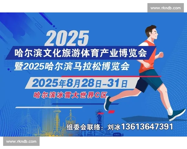 体育文化产业融合发展探索与未来趋势研究